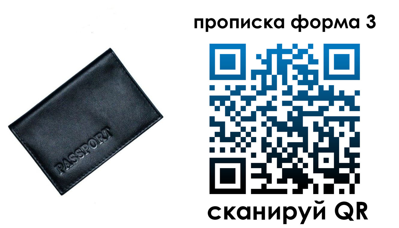 форма 3 в Первоуральске