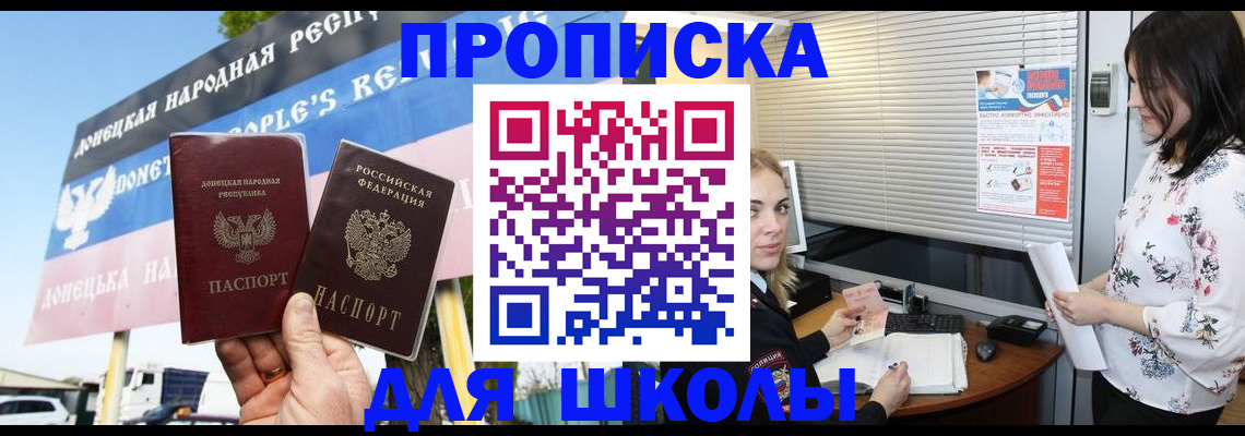 временная регистрация поиск в Первоуральске